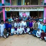 Ifter Mahfil – 2025 | Arranged by SSC – 2018 & HSC – 2020